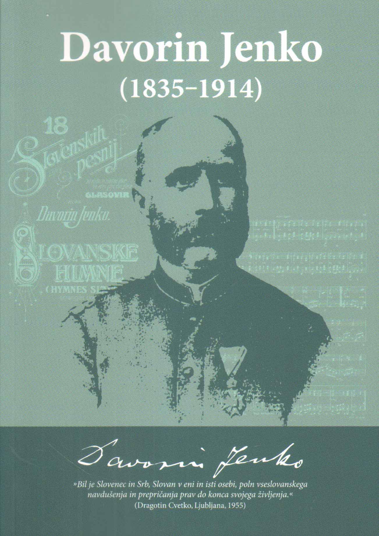 Даворин Јенко (1835–1914)