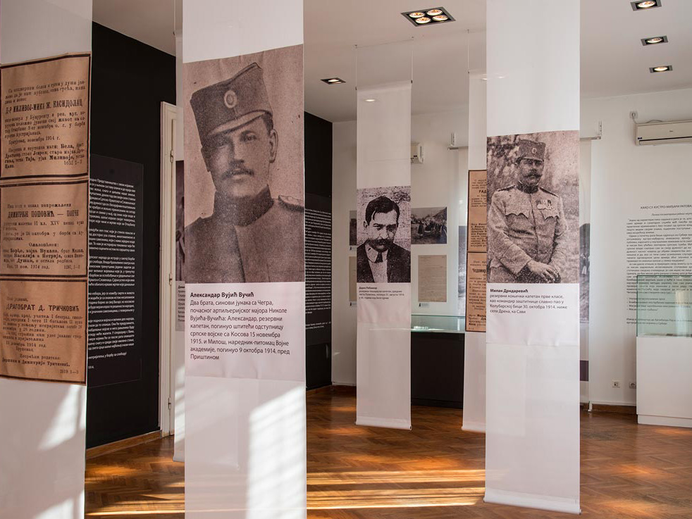 Изложба „Почиње рат: 1914. у документима Архива Србије“