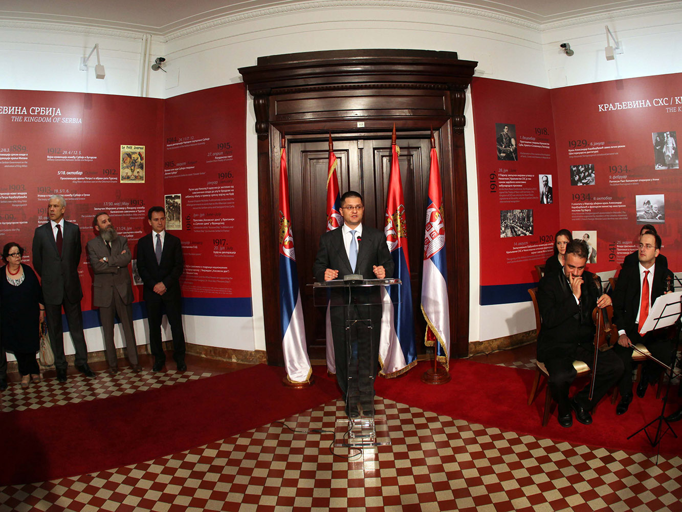 Изложбена поставка „Два века модерне српске дипломатије”