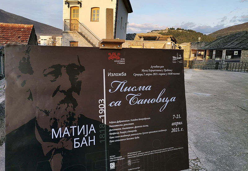 Изложба „Матија Бан – Писма са Бановца“ на „Дучићевом дану“ у Требињу