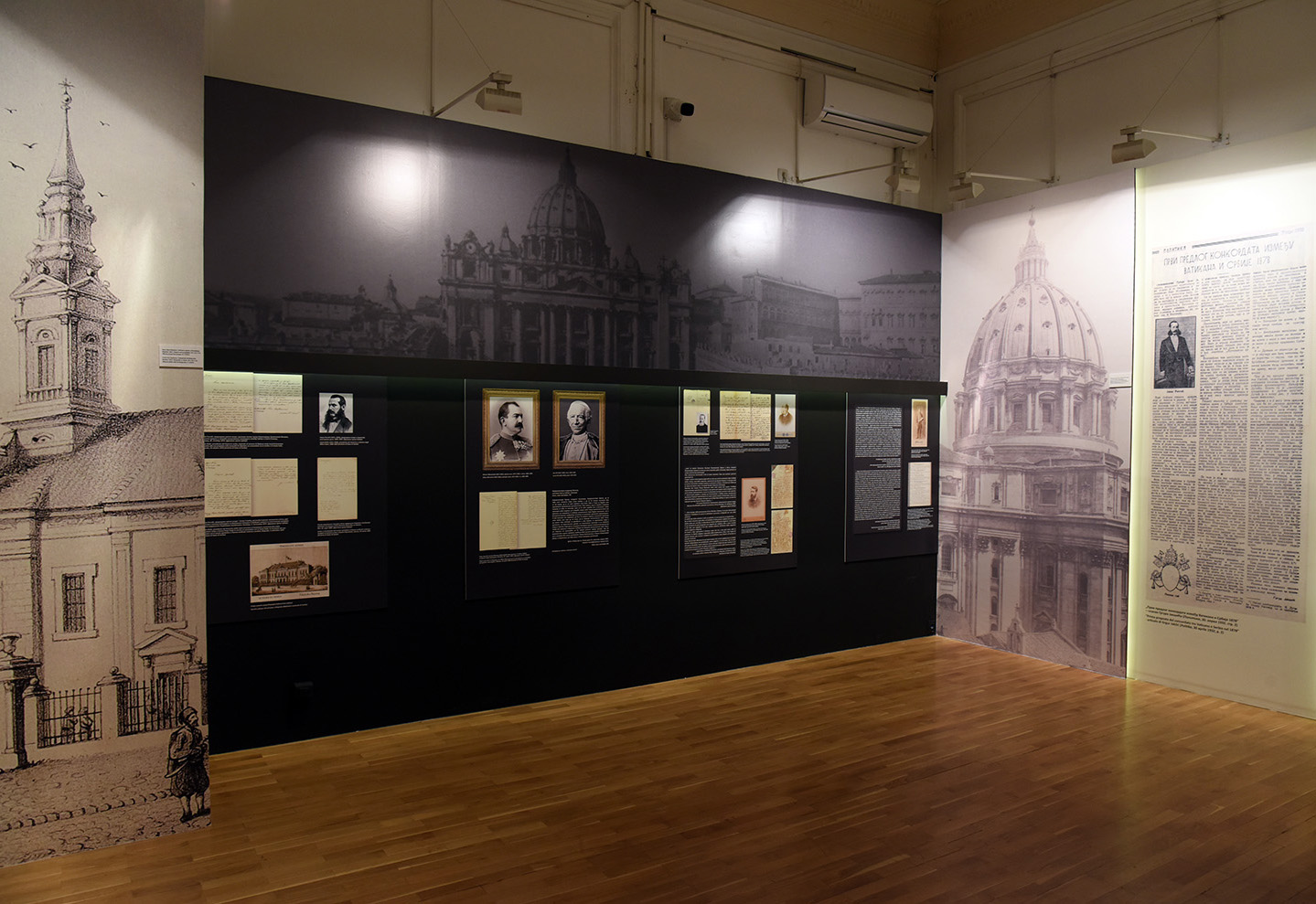 Продужено трајање изложбе „Србија и Света Столица 1878–1914”
