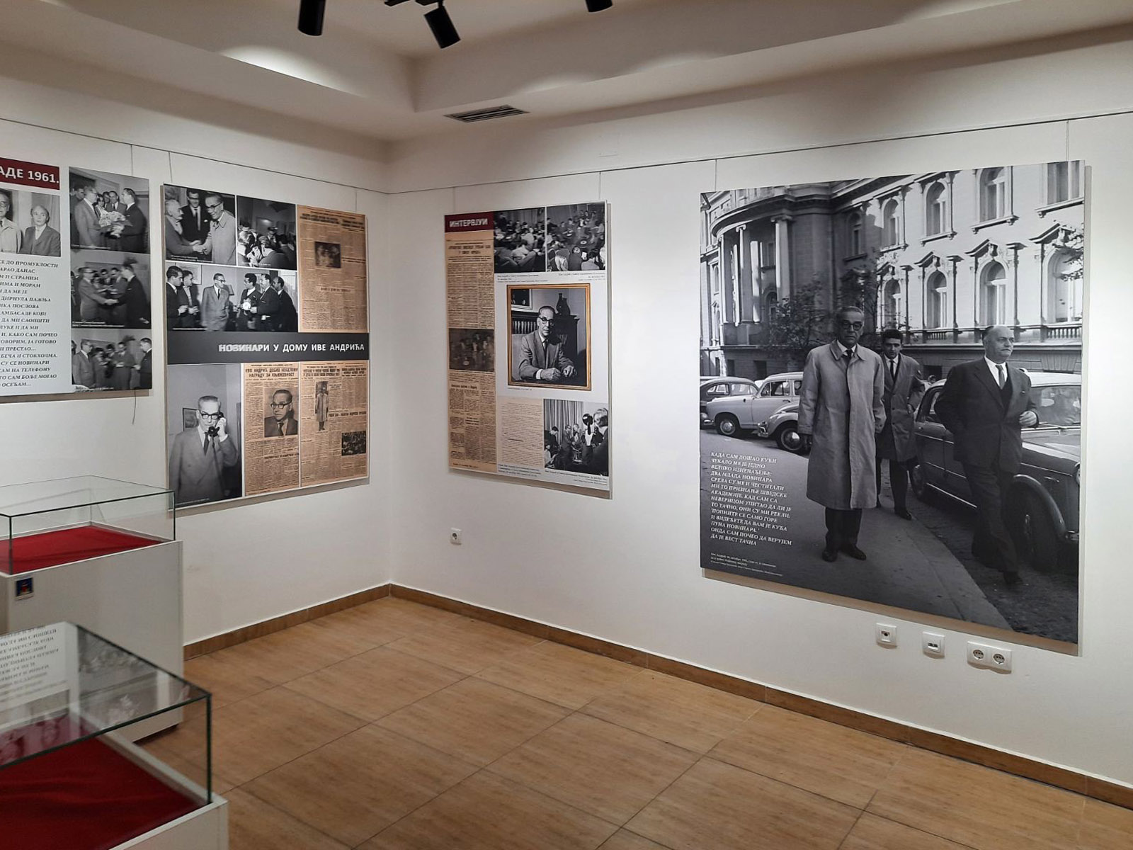 Поставка изложбе „Иво Андрић – поводом 60 година од добијања Нобелове награде”