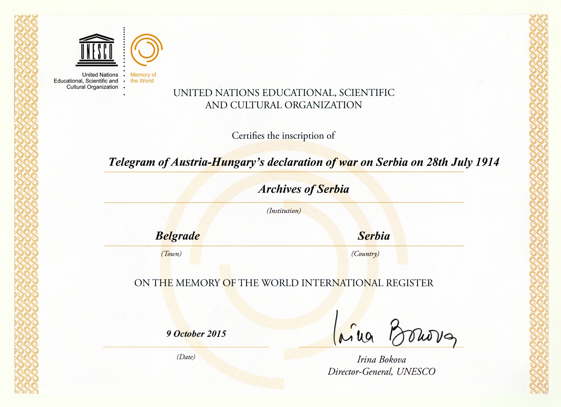 Сертификат о упису Телеграма објаве рата Аустроугарске Србији у Међународни регистар „Сећање света“